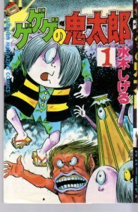 セブンイレブンで漫画のコミックスの新刊を発売日の夜に 深夜0時 Yahoo 知恵袋