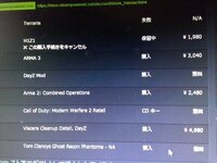 Steamで初めて買い物をしました 支払い方法は コンビニ支払いに Yahoo 知恵袋