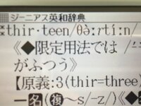 ヤフー辞書で英語の発音を聞こうとすると再生に時間がかかるのが嫌 H Yahoo 知恵袋