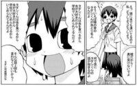 この漫画の詳細教えて下さい 阿部共実による短編漫画 大好きが Yahoo 知恵袋