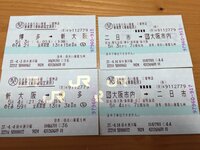 乗車票 乗車船用 についてこれ 画像 はどう使ったらいいですか 大阪のusj Yahoo 知恵袋