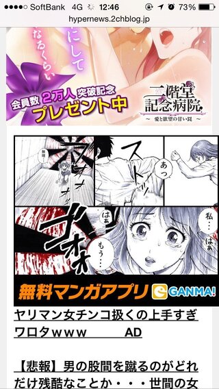 いろいろ リセットゲーム ネタバレ 漫画 リセットゲーム 漫画 ネタバレ