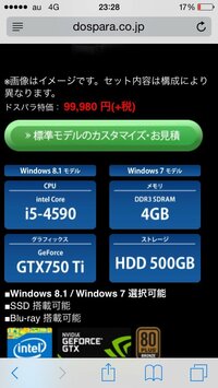 突然fallout4が起動しなくなりました つい先週頃まで普 Yahoo 知恵袋