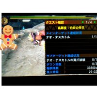 モンハンで ゆうたゆうたって自分が強いアピールする人がいますが 本当のプ Yahoo 知恵袋