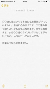 ほら ちゃんと答えてみろよ このクソ野郎結局おまえは英語力ゼロか Yahoo 知恵袋