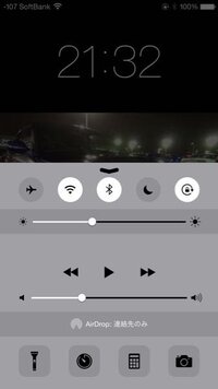 Iphoneのホームの上半分の画面が薄暗いのですが 普通にする方法はない Yahoo 知恵袋