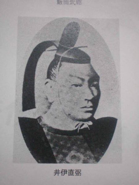 この人物の画像は井伊直弼の写真といわれているらしいのですが、本当 