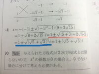 素数判定のときに 平方根をとってそれ以下の素数で割り切れるか判定し Yahoo 知恵袋