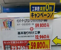 エアコンの除湿 ドライ について Sharpのay D22de2 Yahoo 知恵袋