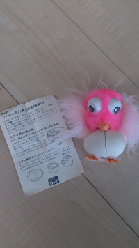 昔のお菓子キャラに詳しい方 教えて下さい 実家に帰省して 古 Yahoo 知恵袋