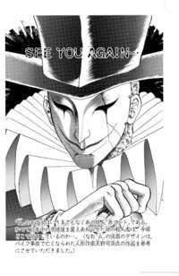 ぬ べ Neoで A 再来 A はぬ べ 24話で広達の前に現れ 青が好 Yahoo 知恵袋