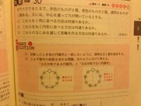 数学aの割り算のあまりと性質です Aは整数とする Aを7で割ると3 Yahoo 知恵袋