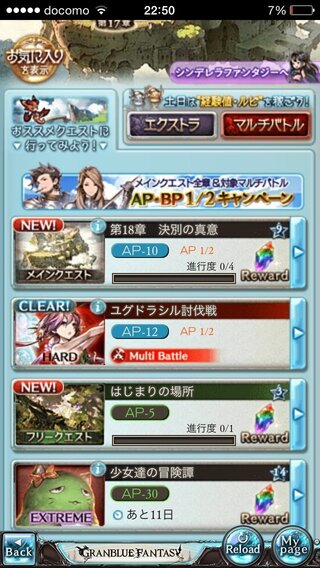 グランブルーファンタジーで リヴァイアサンのアニマが欲しいのですが Yahoo 知恵袋