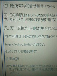 教えてください Asusmemopad7me572clについてです 購入後 Yahoo 知恵袋