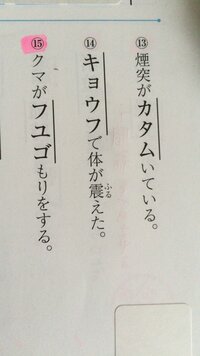 籠る という漢字は送り仮名が る ですよね 漢字ドリルに Yahoo 知恵袋