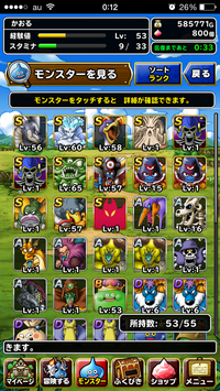 Dqmsl星４ ４のウルスラを以下の素材で作るには どうしたらいいでしょ Yahoo 知恵袋
