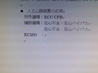 100百万円はいくらですか 100百万円はいくらですか Yahoo 知恵袋