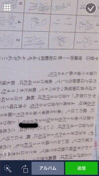 恐ろしと思いつるにこそあるめれ の古文の現代語訳が 思ったのであ Yahoo 知恵袋