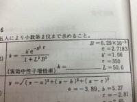 Images Of 計算技術検定 Japaneseclass Jp