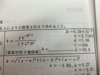 計算技術検定3級の問題が解けません 写真の問題なんですがそのまま右の数字 Yahoo 知恵袋