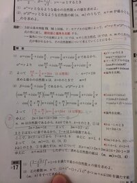 意味が対になる漢字の組み合わせ似た意味の漢字の組み合わせ上の漢字が下の Yahoo 知恵袋