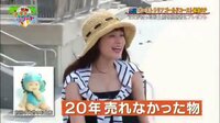 胸が大きいと太って見える という人がいますが グラビアアイドルっ Yahoo 知恵袋