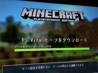 よるのないくにのクロスセーブのやり方やり方教えて下さいps3からv Yahoo 知恵袋