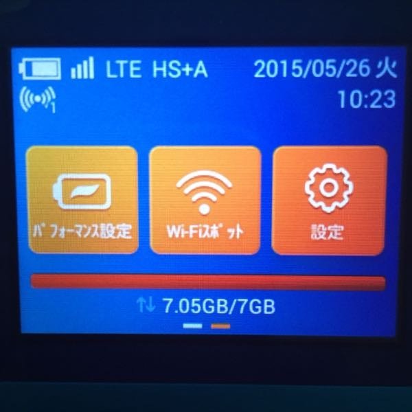 気をつけて Auユーザーがwimax契約前に知るべき全知識