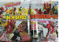 仮面ライダードライブタイプトライドロンアタック123コウジゲンバー Yahoo 知恵袋