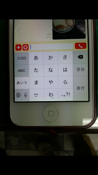 Iphone5で文字をｳｨｯｽこの用に小さくするにはどうすればいいでし Yahoo 知恵袋