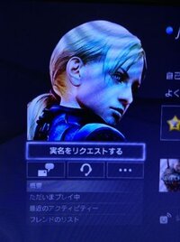 Ps4での質問です 前使っていたオンラインidから違うi Yahoo 知恵袋