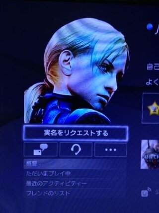 Ps4のこのアバター探してますヽ O Playstatio Yahoo 知恵袋