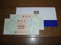 大分県のトキハ商品券はトキハ別府店のシャネルでも使えますか シャネル化 Yahoo 知恵袋