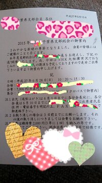 Onepieceなのですが Netflixで魚人島編以降が見れなくなっ Yahoo 知恵袋