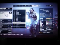 Bf4のプレミアムを買ったらロックされている武器や兵器はすべて手に Yahoo 知恵袋