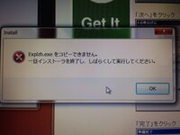 Pc フリーゲームなどのダウンロード方 Pc初心者です 設定も終わ Yahoo 知恵袋