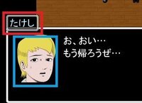 Rpgツクールxpでこのようなことはできますか 1 画像のように 顔グ Yahoo 知恵袋