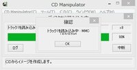 Cdmanipulatorでps1ソフトを読み出す時にエラーにな Yahoo 知恵袋