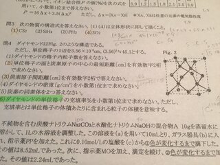 ダイヤモンドの充填率の求め方を教えてください 一辺は3 56 10 8cm Yahoo 知恵袋