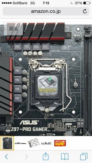 Intel core i5 9500 + ASRockマザーボード（ジャンク扱）+secpp.com.br