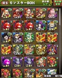 パズドラ金曜ダンジョンの超地獄級攻略に苦戦してます このモンスター Yahoo 知恵袋