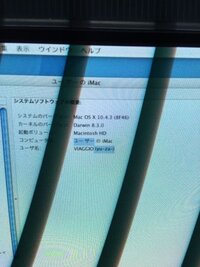 Macintosh ゲームを探しています 相当古いmac Im Yahoo 知恵袋