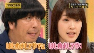 ﾊﾞﾅﾅﾏﾝ日村の ろってぃーのﾓﾉﾏﾈはどう思いますか 似てます Yahoo 知恵袋