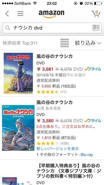 ジブリのDVD本編ディスクと特典ディスク、両方で本編が見れますが