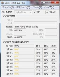 spでエムリットの色厳選がしたいのですが出会った時点で色が決まると言われ Yahoo 知恵袋