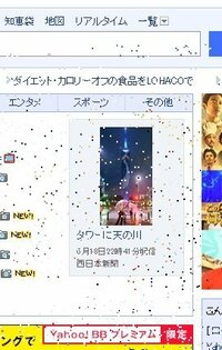 パソコンから砂嵐のような音が聞こえますインターネットも使えるしテレビ録画もで Yahoo 知恵袋