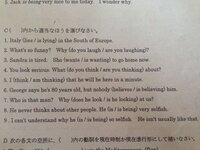 つつ ある 英語 し