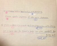 英語の仮定法の質問です ではifがついている部分が 現在形だった Yahoo 知恵袋