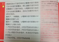 テストセンターでの適性検査について 性格検査を自宅で受けてから テス Yahoo 知恵袋