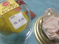 さっき消費期限が３日過ぎたコンビニのシュークリームを食べてしまいました Yahoo 知恵袋